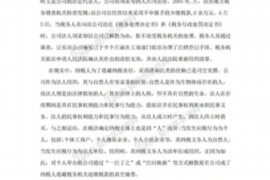 岳阳专业要账公司如何查找老赖？