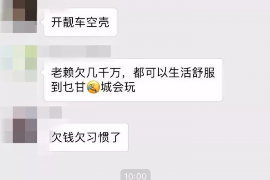 岳阳对付老赖：刘小姐被老赖拖欠货款